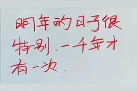 2022年是一个非常特殊的年份，一千年才有一次