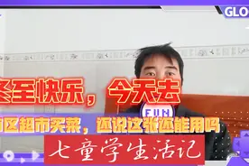 下午去市区超市买菜，打工仔讲银行卡居然绑不了微信，还能用吗？视频封面