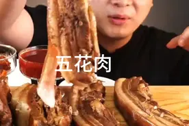 五花肉整块啃，炖烂糊了，入口即化