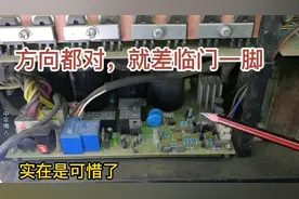 焊机引弧困难，中年懒人手把手教你排查故障，用心良苦却成空视频封面