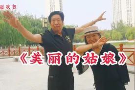 新疆歌舞《美丽的姑娘》，表演美女海星和安哥，让人赏心悦目！视频封面