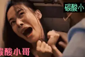 女孩子一个人在外面千万要小心，男孩子们都好好保护自己的女朋友视频封面