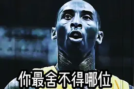 被上帝带走的名人你最舍不得哪位？