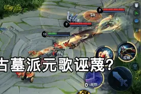 这就是小学生口中的科技吗？视频封面