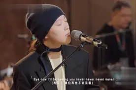 窦靖童音综首秀《声生不息宝岛季》 献唱《may rain》慵懒随性视频封面