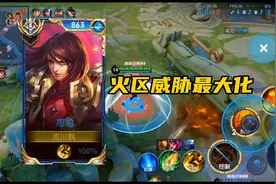 国服周瑜教学篇(二)——让火区威胁最大化视频封面