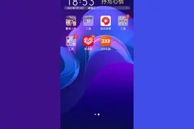 233乐园