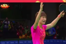 里约奥运会丁宁4:3击败李晓霞，成就大满贯，抱头痛哭，太难了！视频封面