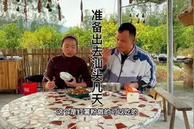 男人和女人看问题还是有区别的，女人容易看表面，男人更看实际。视频封面