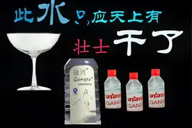 印度恒河明明很脏，为啥印度人却觉得干净？视频封面