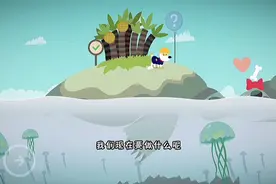 米皮大冒险：来到新的海上世界，看看我们米皮要怎么过关呢