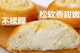 孩子爱吃的爆浆酸奶酱面包自己做，普通面粉免揉膜，松软香甜好吃
