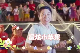 《最炫小苹果》广场舞大妈的最爱！明星都来尬舞！你能认出几个？视频封面