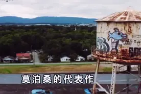 “没有霹雳手段，莫行菩萨心肠”——再读莫泊桑的小说《羊脂球》视频封面