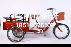 人力三轮车，老年人力三轮车视频封面