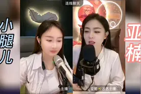 快手两大才艺网红（小腿儿，亚楠）演艺，DJ歌曲视频封面