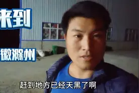 小伙儿晚上赶到安徽滁州，逛一逛这里的夜市，找点吃的视频封面