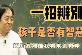 你听说过智齿，有没有听说过智慧骨呢？自己赶紧测试一下！