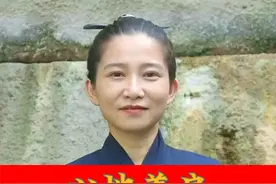 当代美女道士教你催运桃花运怎么弄的视频封面