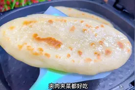 不发面不揉面，教你做口袋饼，柔软劲道凉了不硬，夹肉夹菜超好吃视频封面