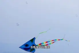 水瓶座最佳配对的三个星座，天生一对，幸福一辈子！视频封面