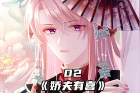 男人第一次生孩子紧张的难产了视频封面