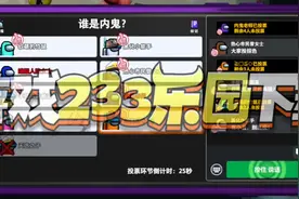 当忍者真的太好玩了，最后我还冤枉了黄色，说粉色快把黄色投出去视频封面