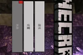 我的世界国际服如何自定义皮肤