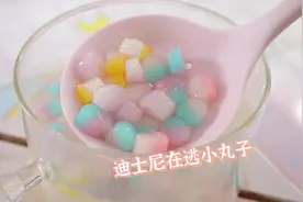 用QQ糖做份奶茶小料，仙女标配！视频封面