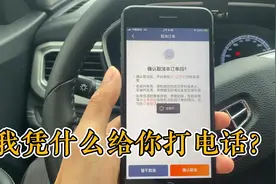 乘客不守时，教大家滴滴司机应该如何合理的取消订单！视频封面