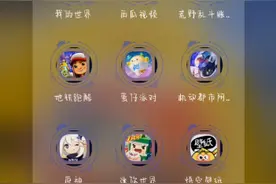 今天教大家如何下载，光环助手视频封面