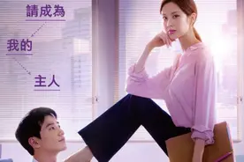 特殊癖好的小秘密，被女同事发现了会发生什么事！视频封面