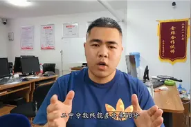 衡水初中考高中，ABCD四类生源指的是什么？A类生考衡中少50分？