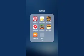 免费金手指奥特曼格斗进化0