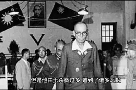 侵华日军总司令冈村宁次晚年遭到了哪些恶报？视频封面