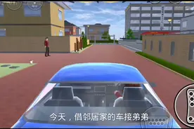 去接弟弟放学