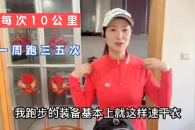 有朋友说我跑步的姿势不对，我跑九年习惯了，你们看了觉得对不对视频封面