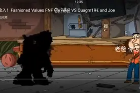 错误化元素恶搞的之家(3)