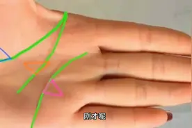 你的手中有“三角纹”吗？位置不同影响不同，快来看一下视频封面