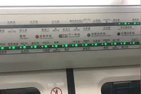 北京地铁10号线 DKZ34 10047三元桥—亮马桥报站（巴沟区间车）视频封面