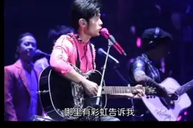 周董  罕见吉他大合唱  彩虹视频封面