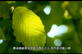 错换人生田静父母支持女儿一家回九江生活视频封面