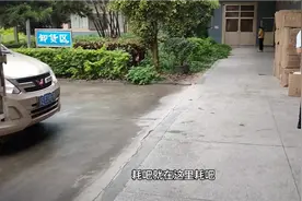 司机拒绝免费卸货，货主:不卸你就等吧！司机一气之下把货拉走了视频封面