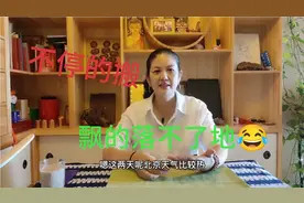 老北漂总结的北漂四大感受，其中第一条就是：搬家搬家不停地搬家视频封面
