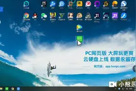 今天教大家电脑怎么安装迷你世界，觉得太久了可以调整到2.0倍速
