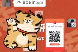 这样的微信动态红包封面你不想拥有吗？赶紧来领取红包封面吧！视频封面