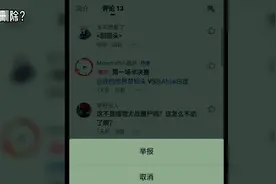 西瓜视频灵异事件:<别回头>竟无法删除？视频封面