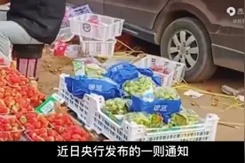 央行为什么叫停二维码收款？