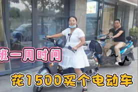 妹子天天坐闺蜜车去上班，终于狠心花1500买个电动车，这下方便了视频封面