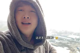 来，你，就说你呢，过来把铲子拿走，还有你，过来把耙子领走！视频封面